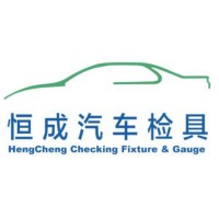 Dongguan HengCheng Auto Equipment Technology Co., Ltd.(Checking fixture & gauge manufacture) logo - Similar company to Dongguan Great Tool&Die Co.,Ltd
