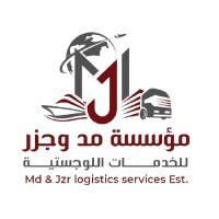 Mdjzr for Customs Clarance and Logistics Services مؤسسة مد وجزر للتخليص الجمركي والخدمات اللوجستية logo - Similar company to Fretta Logistics And Supply Solution Pvt.Ltd.