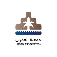 جمعية العمران - Urban Association logo - Similar company to Intangible Heritage Association - جمعية التراث غير المادي