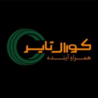 Coral Tire logo - Similar company to Parhantech