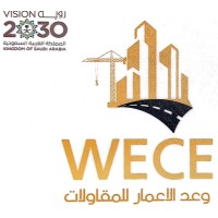 WAAD AL-Eemar Est. Logistics and Transportation  Company logo - Similar company to شركة الاعمار لإنتاج الخرسانة الجاھزة