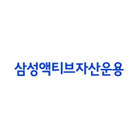 삼성액티브자산운용 logo - Similar company to Ds Asset Management