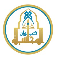 ديوان المحاسبة الليبي- Libyan Audit Bureau logo - Similar company to Supreme Audit Office