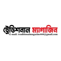 Traditional Magazine logo - Similar company to Icon Infotech Ltd