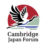 Cambridge Japan Forum logo - Similar company to Quantinuum