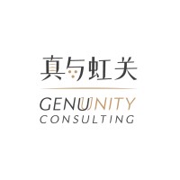 Genunity Consulting