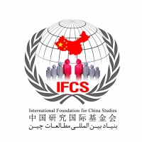 internatinal foundation for china studies logo - Similar company to Work Solutions Worldwide