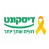 Discount Bank בנק דיסקונט logo - Similar company to בנק ישראל Bank Of Israel