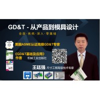 GD&T Advanced Training Center logo - Similar company to Tec-Ease - Where Gd&T Rules!