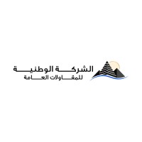 الشركة الوطنية للمقاولات العامة logo - Similar company to الشركة الوطنية للزراعات المحمية