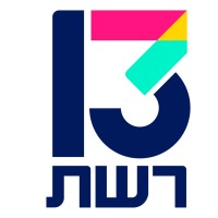 Reshet 13 Media Group logo - Similar company to Hot