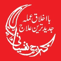 Karachi Psychiatric Hospital logo - Similar company to Markaz-E-Umeed For Special Needs Children