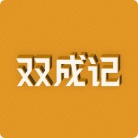 Cheng Chronicles (双成记） logo - Similar company to Doddy