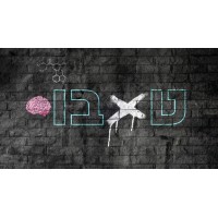 Taboo - טאבוּ | Israeli Alternative Content Project logo - Similar company to Cherry.Tv