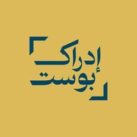 Edraak Post | إدراك بوست logo - Similar company to Edraak - إدراك