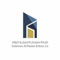 شركة سليمان النصيان واخوانه للمقاولات logo - Similar company to Sma Projects General Contracting Co.