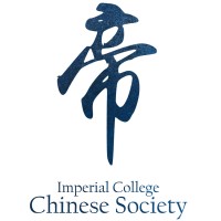 Imperial College Chinese Society logo - Similar company to Imperial College Alumni Association In Taiwan