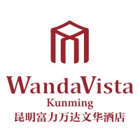 昆明富力万达文华酒店 Wanda Vista Kunming