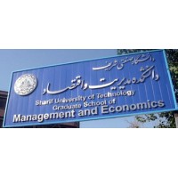 آموزشهای تخصصی دانشکده مدیریت و اقتصاد logo - Similar company to دانشکده مدیریت، اقتصاد و مهندسی پیشرفت