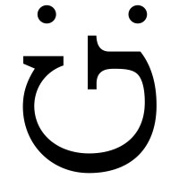 Gigantisgreat logo - Similar company to Elite Drinks Srl