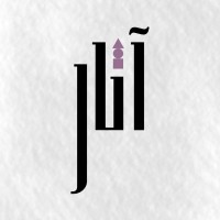 Athaar logo - Similar company to Athaar Arabia