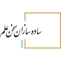 Sadehsazan logo - Similar company to Celer Diagnostics