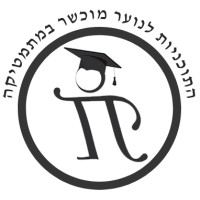Israel Center For Avancement Of Mathematical Sciences - התוכנית לנוער מוכשר במתמטיקה