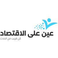 عين على الاقتصاد logo - Similar company to Leader-It
