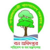 Bangladesh Forest Department logo - Similar company to Shushilan