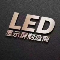 Shenzhen Epochal Display Co.,Ltd logo - Similar company to Translucent Llc