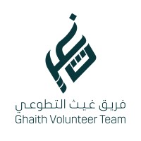 GHAITH VOLUNTEER TEAM | فريق غيث التطوعي logo - Similar company to Ibsher Volunteer Team