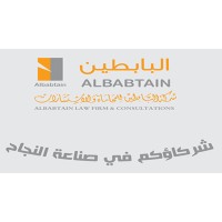 Albabtain Law Firm البابطين للمحاماة والاستشارات logo - Similar company to Noble Charter Law Firm