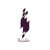 Baazh Publishing House logo - Similar company to Amertad