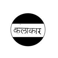 Kalakar Theatre Company