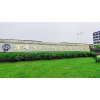 Bofeng Auto Parts Technology(Wuhu) Co., Ltd logo - Similar company to Wuhu Cnm Valve Industry Co.， Ltd