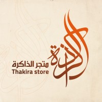 متجر الذاكرة Thakira Store logo - Similar company to International Journal Of Poultry Science