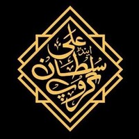 Ali & Sultan Group logo - Similar company to Jon East Digital Media
