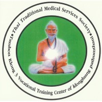 Thai Profi Massage School - Школа Тайского Массажа в Тайланде logo - Similar company to Bahn Thai Spa And School Of Traditional Thai Massage And Wellness Centre