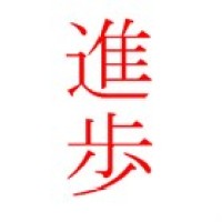 Shinpo Business Solutions logo - Similar company to Life Saving First Aid