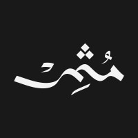 شركة مثمر العقارية logo - Similar company to Numara Software Limited