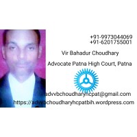 Vir Bahadur Choudhary, Advocate, Patna High Court logo - Similar company to Matrix Legal Ltd.