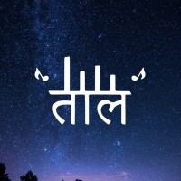 The Indian taal