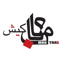 MahTaab Kish Power and Water Generation logo - Similar company to Mahtaab Caspian Power Generation