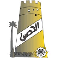 Al Hisn Establishment logo - Similar company to Prime Performance