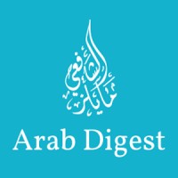 Arab Digest logo - Similar company to Armiger Group