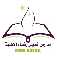 مدارس شموس رفحاء الأهلية logo - Similar company to مجلس شباب منطقة الحدود الشمالية