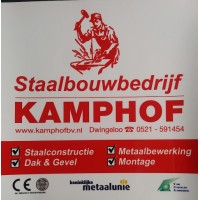 StaalbouwBedrijf Kamphof BV (SBK) logo - Similar company to Hatzmann Snijtechniek