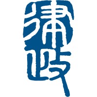 The Hong Kong Department of Justice logo - Similar company to Tower Chambers Llp