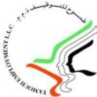 Tamouh Employment L.L.C logo - Similar company to Tamouh Employment L.L.C.