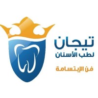 Tijan International Dental Center logo - Similar company to Asnan Tower